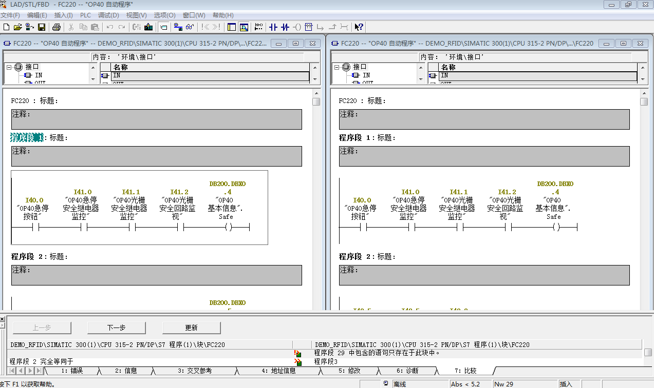 step7 300系列问题