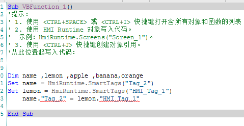 wincc  脚本相关问题