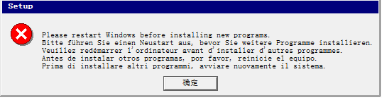 WinCC flexible 2008 SP4 Upd1 安装问题