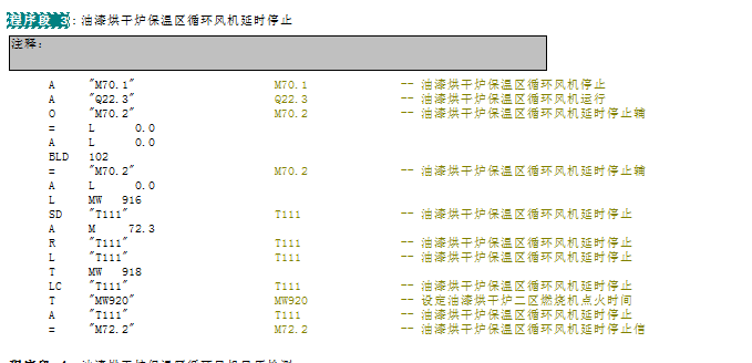 西门子300程序梯形图转换问题