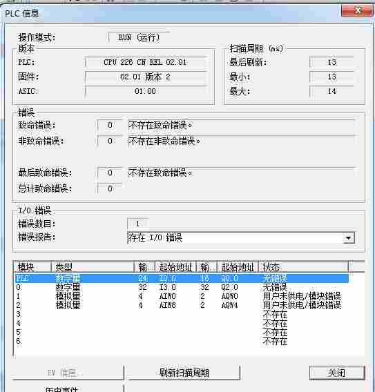 em235灯都不亮，好像被雷击