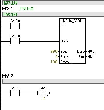 西门子PLC做主站，ADAM4055做从站，modbus通信