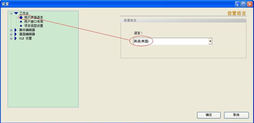 wincc flexible 2008 sp3 英文版软件