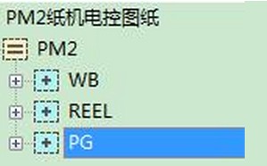 请问怎么修改EPLAN中的位置代号的顺序