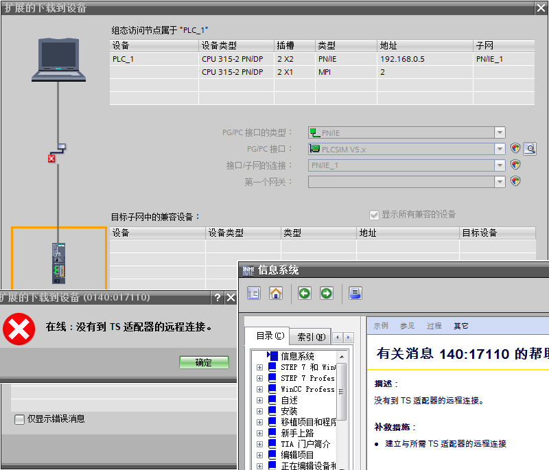 CPU315-2PN/DP在博途编程，不知如何用以太网下载到模拟PLCSIM中。