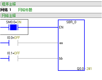 s7 200子程序存储空间 问题