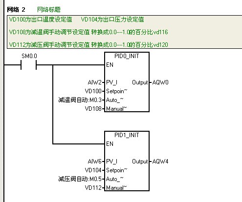 求无扰动切换程序