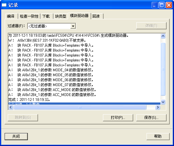 编译CFC提示AI8*12BIT（6ES7331-1KF2-0AB0）模块不被支持