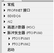 s71200 CPU1214 有多少个高速输出