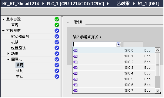 在S7_1200中的回原点运动控制命令的主动回原点模式如何设置参考点呢？