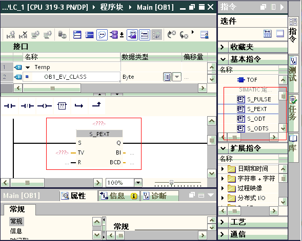 TIA Portal V11博途软件是否l暂时不能对S7－300、400进行定时器的编程？