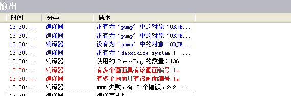 wincc  画面编号不能改动 什么原因啊