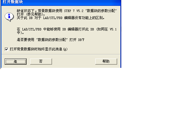 数据块的参数分配