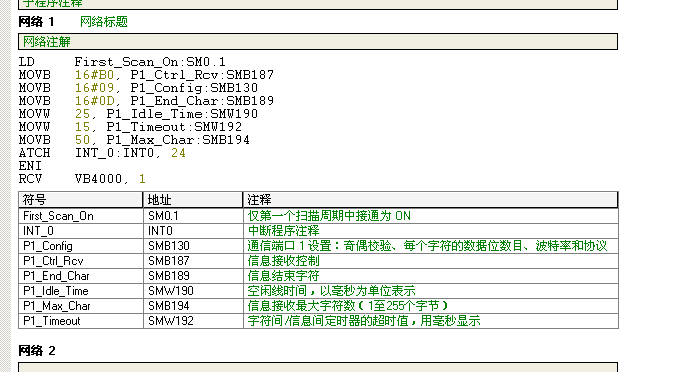 226与扫描枪只读到VB4000里的累计数据而具体数据却看不到