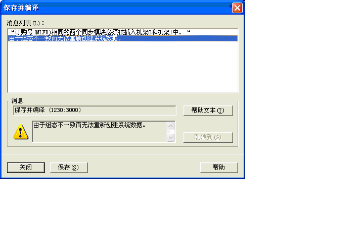 同步模块6ES7 960-1AB06-OXA0无法插入机架