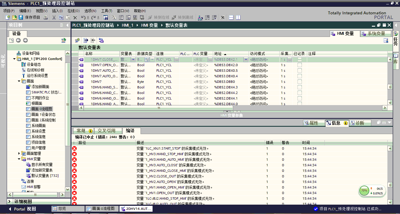 TIA Portal V11 变量导入后部分提示变量的采集模式无效