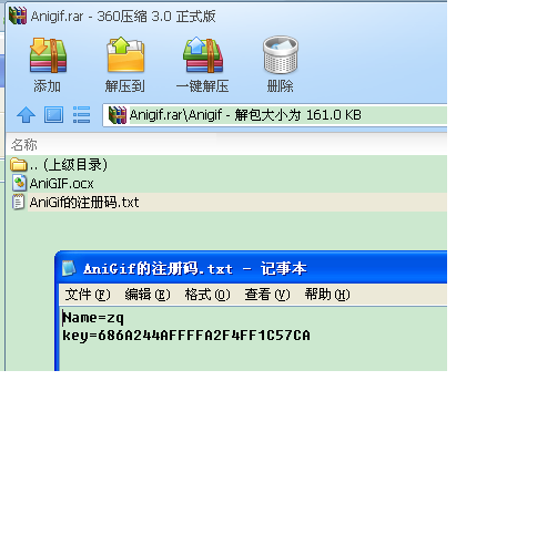 wincc里注册GIF控件失败如何处理