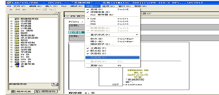 s7工具栏不见了