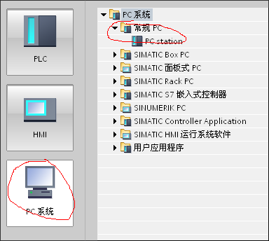 软件添加新设备没有PC