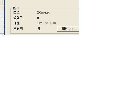 WINCC变量  3