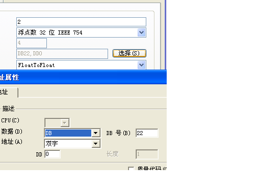 WINCC变量  3