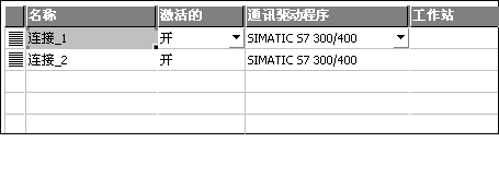 一屏多PLC，SIMATIC WinCC flexible 2008怎么设置？