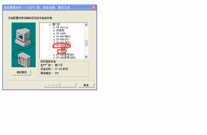 s7-200 smart 与组态王组态
