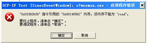 高分求助!Station Configuration Editor里无法删除现有的配置!