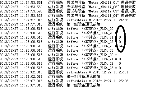 PLC200轮询控制多个电磁阀（SCR）