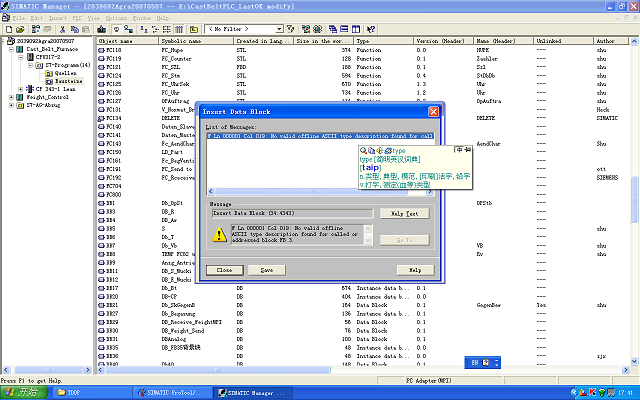 我想用一个FB块创建多个DB块，出现了报警，应如何处置？