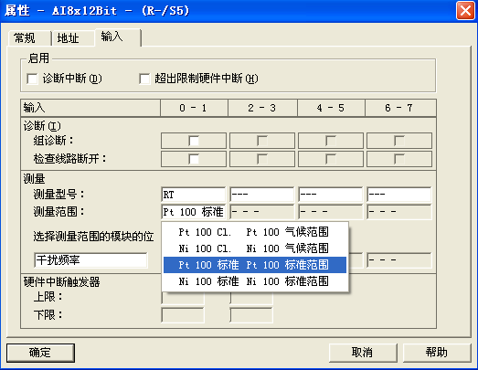 AI模块处理PT100问题