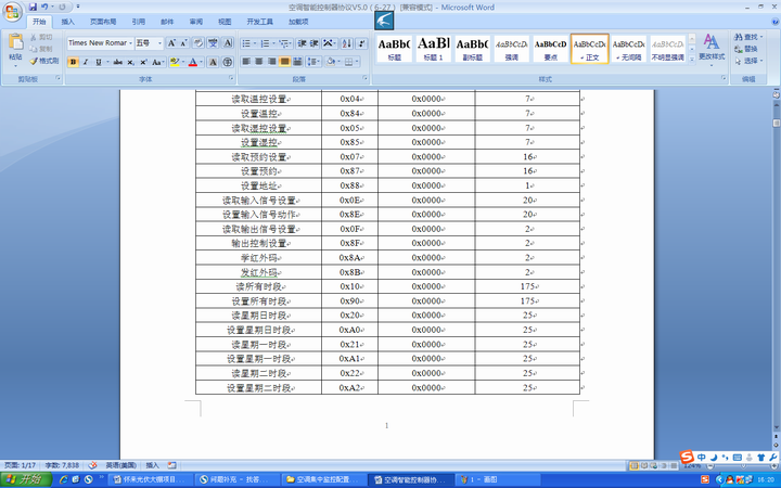 S7-200MODBUS通讯问题A