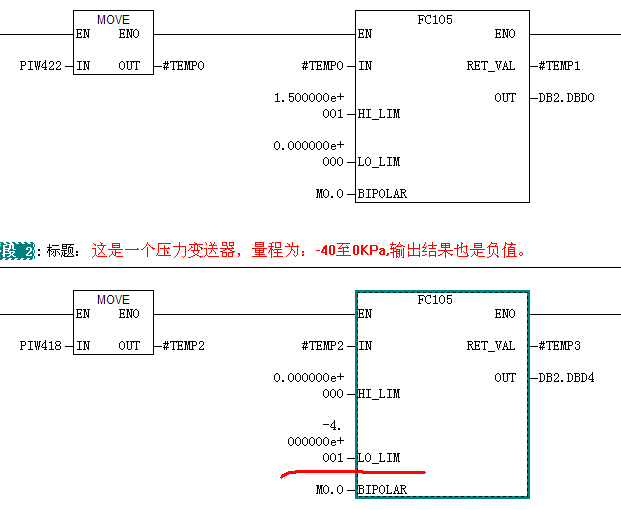 wincc十六位有符号数如何显示负数的问题？