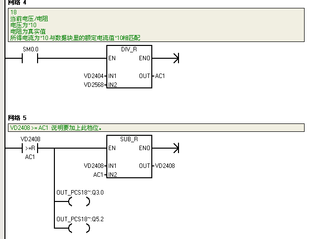S7 200 除法和比较指令问题。
