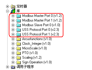 USS库选择