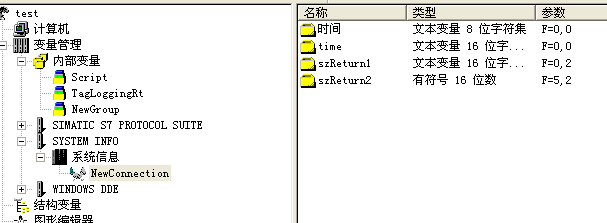 wincc日期时间脚本请教