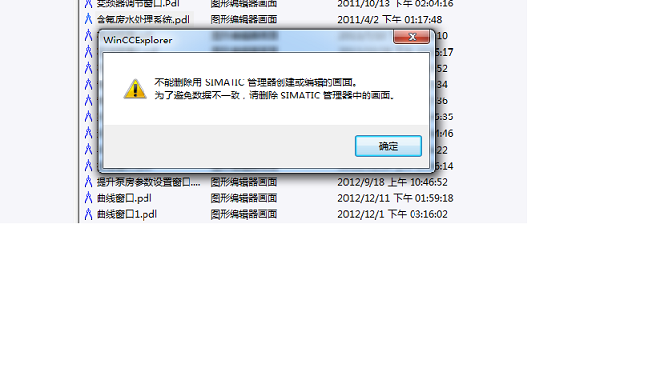 删除画面时出现的疑问