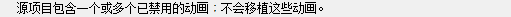 wincc flexible 移植到tia portal v13