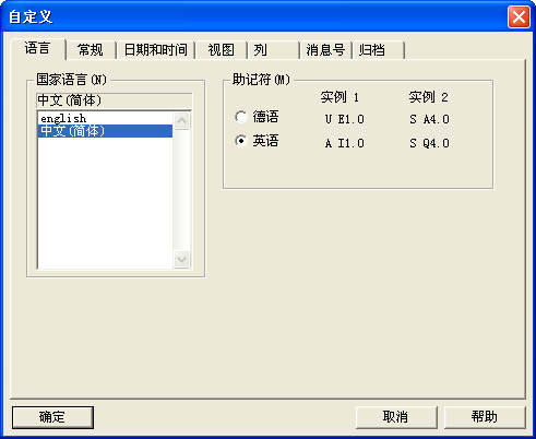 STEP7打开之后显示的都是问号