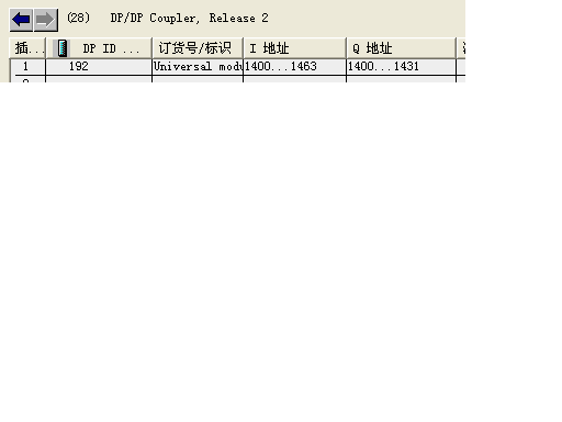 S7-300与s7-400用DP耦合器通信交换数据