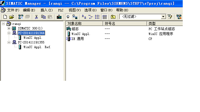 关于STEP7项目下的PC站的组态