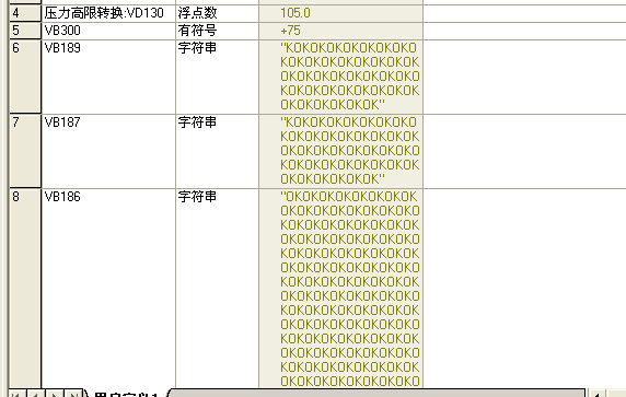 S7200 字符串问题