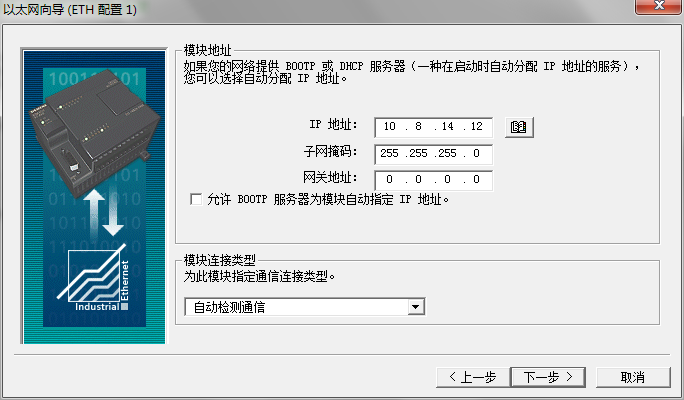 smart700ie连接cp243-1