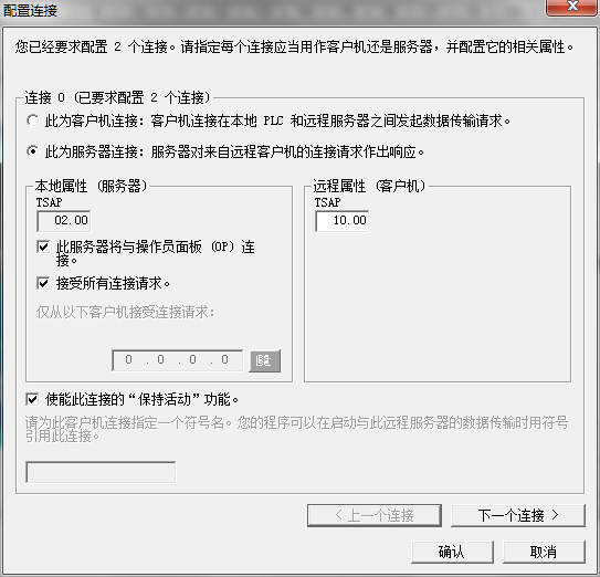 smart700ie连接cp243-1