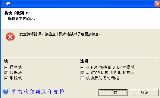 JMP指令