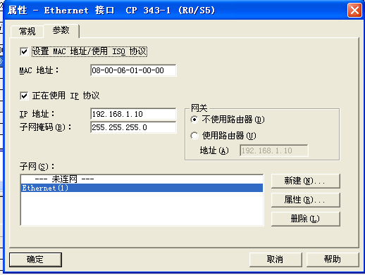 CP343-1无线通讯