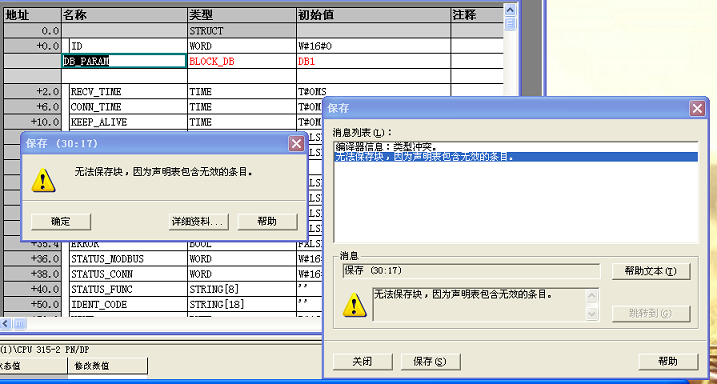 S7-300 MODBUS TCP/IP
