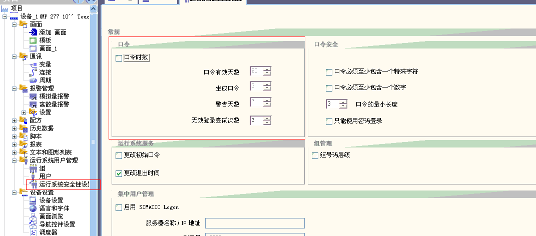 TP177B DP-6MSTN 触摸屏