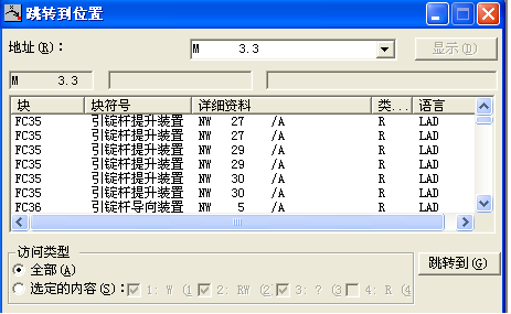 M点1秒接通的问题