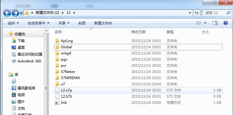 请问前辈们这几个项目文件里的文件夹分别存放什么内容啊？